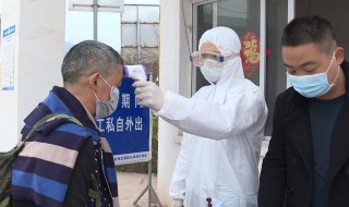 疫情复工人员返岗管理 疫情复工人员返岗管理办法