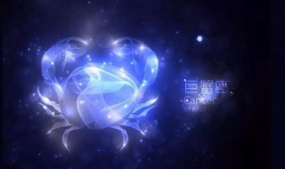 怎样才能逗巨蟹座开心(怎样才能逗巨蟹座开心)