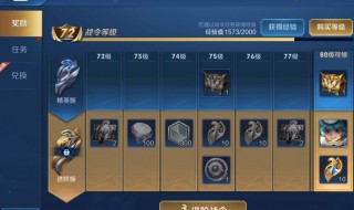 王者荣耀s19什么时候结束（王者荣耀s19什么时候结束赛季）