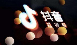 怎么看抖音转发数（如何看抖音的转发量）