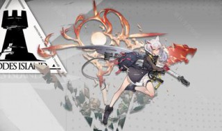 明日方舟宴值得练吗 明日方舟宴值不值得练