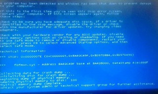 阻止电脑系统应用开不了机（阻止电脑系统应用开不了机怎么解决）