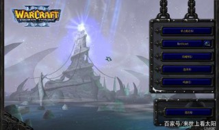 魔兽争霸局域网搜不到 魔兽争霸局域网搜不到主机