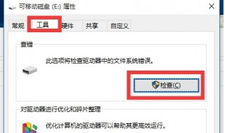硬盘只能看到盘符打不开（硬盘只有盘符没有容量打不开）