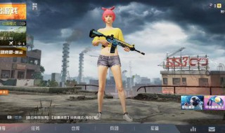 和平精英面巾怎么得（和平精英头巾怎么得）