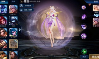 王者荣耀模拟战马超阵容（王者模拟战马超新阵容）