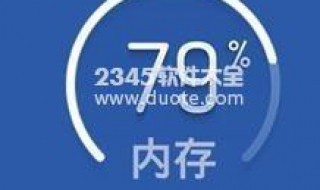为什么上了储存卡还是内存不够（明明装了内存卡为什么还是内存不足）