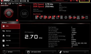 微星主板bios设置固态启动(微星主板bios固态启动项)