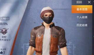 和平精英赠送记录可以删除吗 和平精英怎么能删除赠送记录