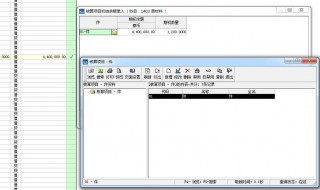 金蝶项目辅助核算在哪设置（金蝶辅助核算项目怎么设置）