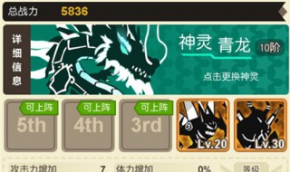 超进化物语最强阵容 超进化物语最强阵容新生