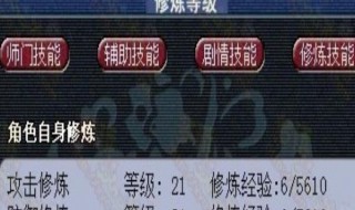 梦幻西游猎术17成功率（梦幻西游猎术17多少钱）