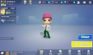 逃跑吧少年如何不用手机验证码登 逃跑吧少年如何不用手机验证码登录游戏