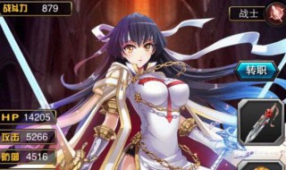 血族牧师转职 血族手游牧师转职