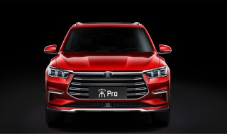 比亚迪宋Pro怎么用云服务关闭车窗（比亚迪宋pro怎么用云服务关闭车窗功能）