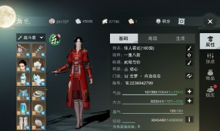 楚留香霸王套装怎么来的 楚留香装备