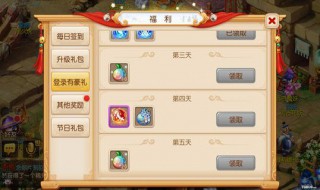 梦幻西游手游折扣号怎么弄 梦幻西游手游折扣号怎么弄回来