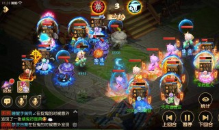 大话手游双敏项链技巧 大话西游手游双敏项链