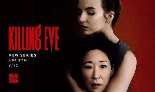 杀死伊芙的主角 杀死伊芙的主角叫什么