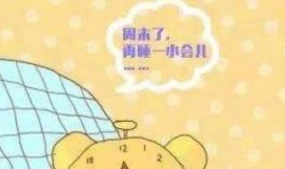 什么叫做还可以 什么叫做还可以?