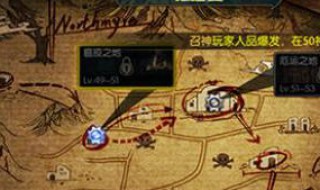 阿拉德之怒4星怪物攻城都在哪里? 阿拉德之怒4星怪物攻城都在哪里刷新