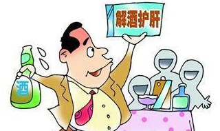 喝醉酒几个小时能清醒 喝醉酒几个小时能清醒过来