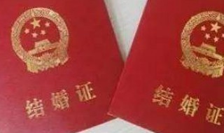 结婚证一般有几个（结婚证一般有几个证件照）