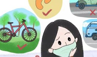 怎样做好预防病毒(怎样做好预防病毒的措施)