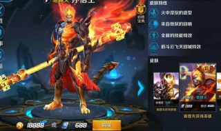 王者荣耀提前出装 王者荣耀提前出装怎么操作