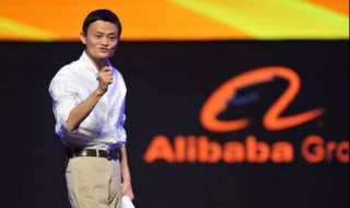 马云的阿里巴巴包括哪些（马云的阿里云是什么）