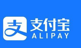 花呗分期还款花呗还可以用吗 花呗分期还款了还能用花呗吗