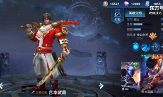 王者抢先服s19更新时间 王者抢先服今天什么时候更新完