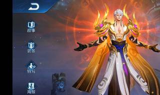 王者荣耀战令出过什么皮肤(王者荣耀战令有什么皮肤)