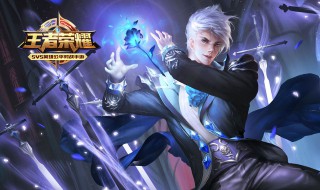 王者荣耀里的叫什么峡谷 王者荣耀大峡谷叫什么