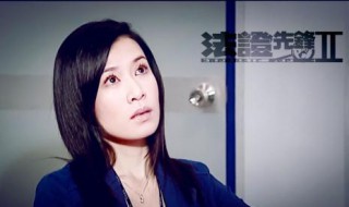 法证先锋4大妹是不是凶手（法证先锋4小妹是谁）
