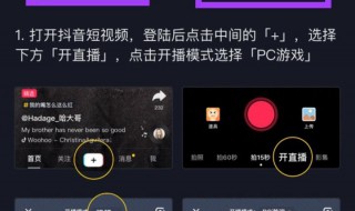 抖音搜不到直播（抖音搜不到直播主播怎么回事）
