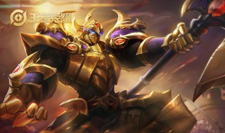 典韦荣耀战令皮肤哪个赛季（典韦荣耀战令皮肤哪个赛季出）