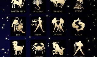 十二星座第一个星座是什么星座 十二星座第一个星座是什么星座女生