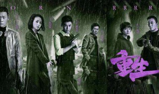 重生714幕后黑手（重生714事件）