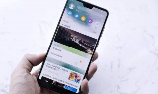 苹果全面屏刘海怎么换 苹果全面屏刘海怎么换图片