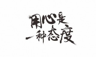 如何在照片里面提取文字 怎样在照片里提取文字