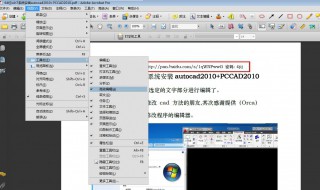 怎样将word文档转换为pdf文档 怎样将WORD文档转换为PDF文档?