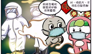 学生疫情期间如何做好个人防护（学生疫情期间如何做好个人防护教育）
