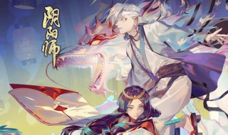 阴阳师怎么解锁魂11（阴阳师怎么解锁魂十一）