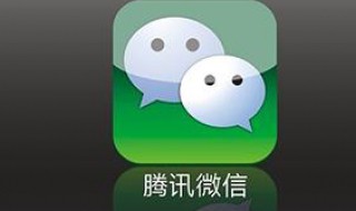 微信能收到信息看不到图标 微信能收到信息看不到图标怎么办