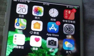 苹果手机怎么监控另一部苹果手机 手机实时监控对方手机软件