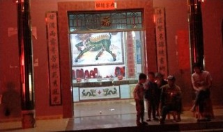 怎样供奉祖先 怎样供奉祖先供品