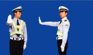 交警的变道信号怎么行驶（交警的变道信号怎么行驶视频）