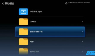 怎么下载电视升级包啊（怎么下载电视升级包啊安装）