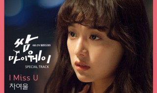 三流之路的金南日身份（三流之路里的南一是谁）